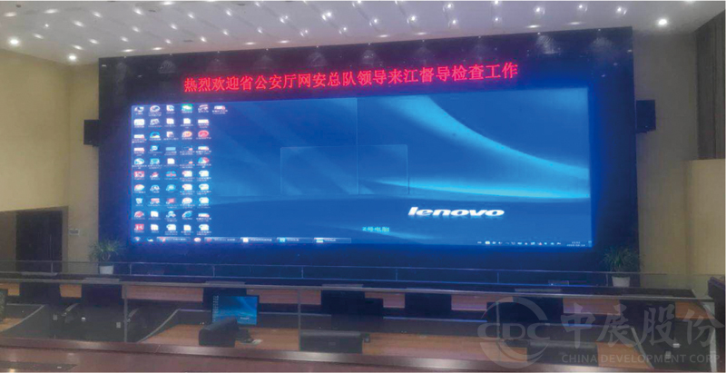 江安智慧城市数据中心及应急指挥中心