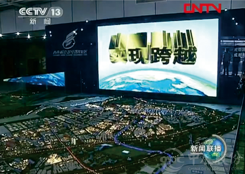 西南航空港展厅