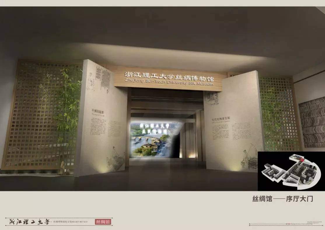 丝绸博物馆设计，大学建设丝绸博物馆是一种怎样的体验