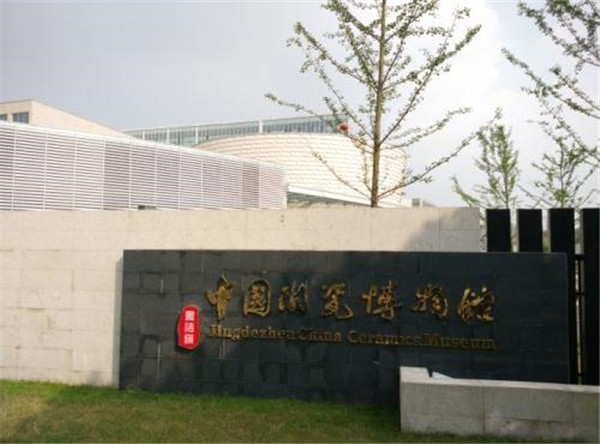 陶瓷博物馆设计装修项目，甲方需要怎样的高标准？