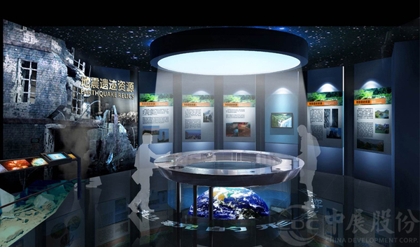 青川地质公园博物馆