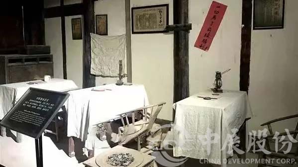 一座大院的红色记忆——中展利用复原陈列技术,再现“全国重点文物保护单位-通江红四方面军总医院”旧貌 一座大院的红色记忆——中展利用复原陈列技术,再现“全国重点文物保护单位-通江红四方面军总医院”旧貌