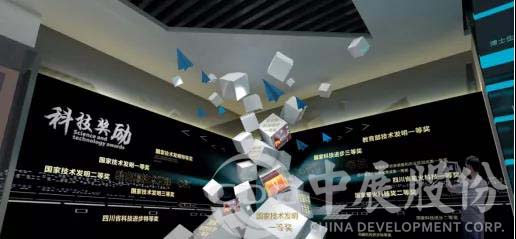 “数”说川农，诉说不一样的校园历史——四川农业大学校史馆