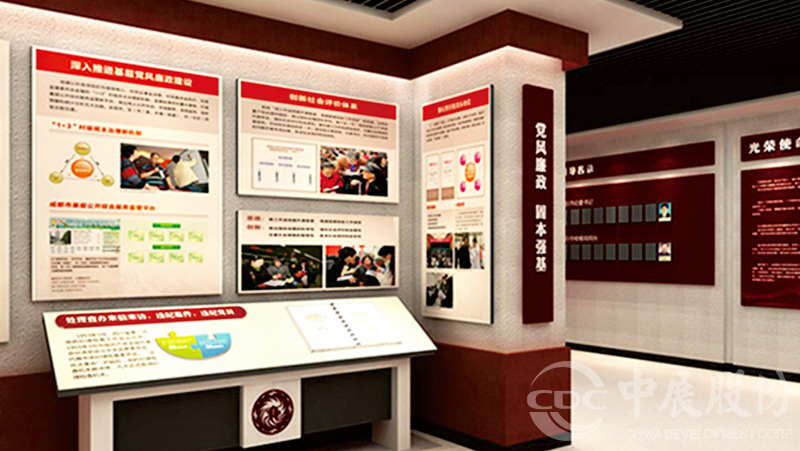 弘扬党政文化,建设特色党政展厅 弘扬党政文化,建设特色党政展厅