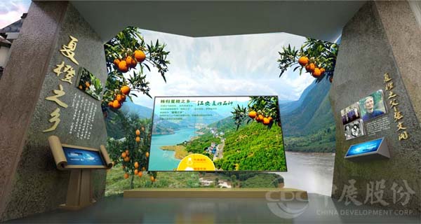 主题文化馆设计 主题文化馆设计