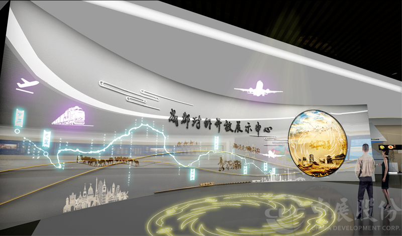 成都对外开放展示中心