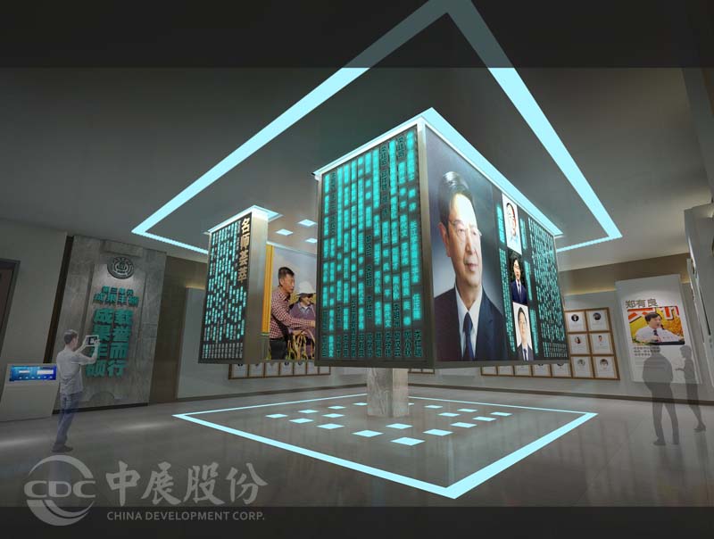 校史馆建设设计