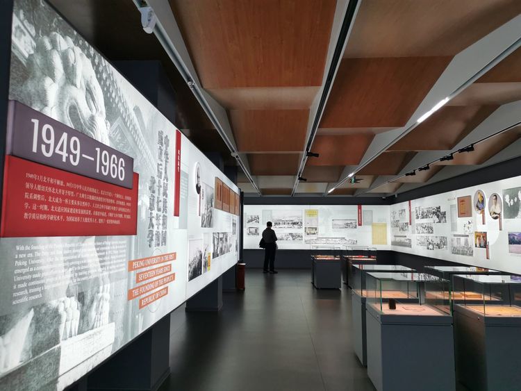 北京大学校史馆设计方案怎么样？