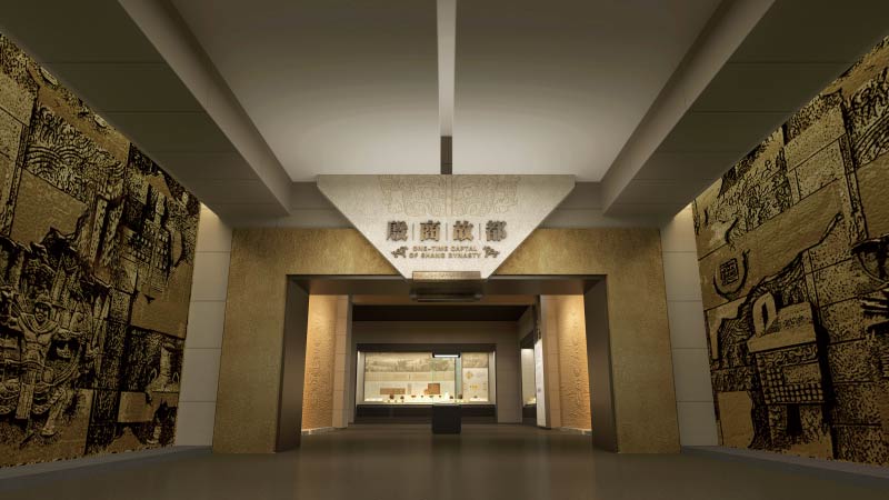 中展建设匠心焕新商丘博物馆殷商故都展区，活化千年殷商文脉